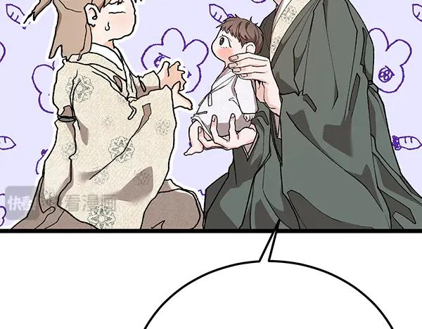 《热病》番外4 抱抱他吧 第42页