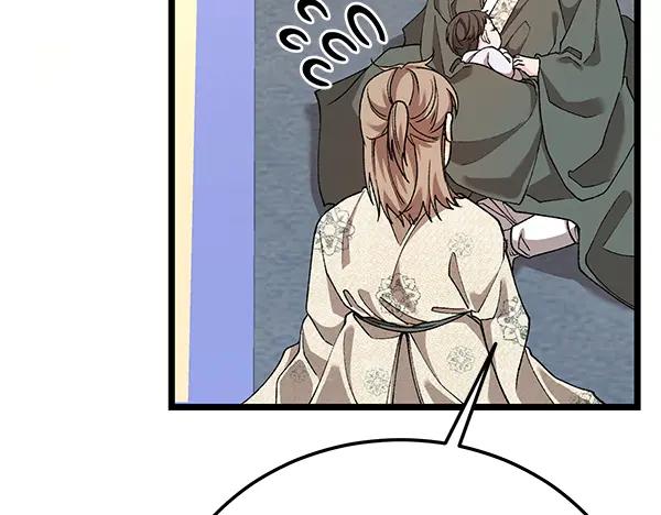 《热病》番外4 抱抱他吧 第62页
