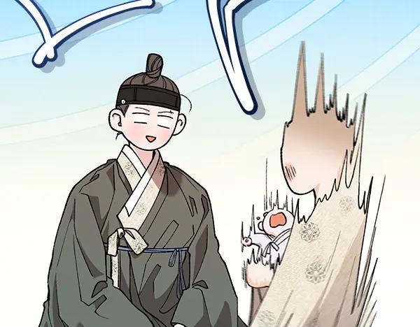 《热病》番外4 抱抱他吧 第51页