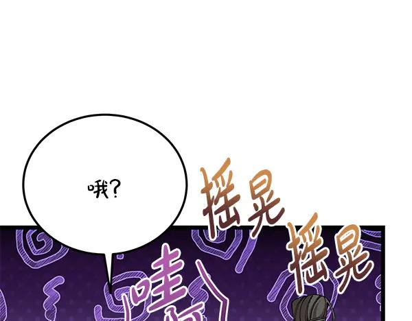 《热病》番外4 抱抱他吧 第22页