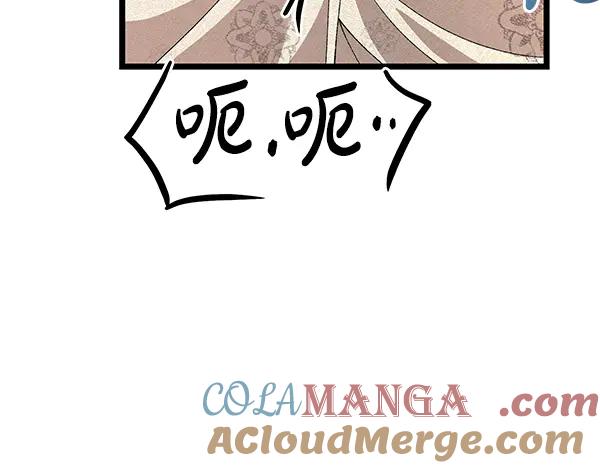《热病》番外4 抱抱他吧 第49页