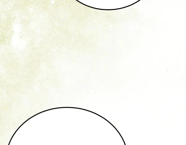 《热病》番外4 抱抱他吧 第34页