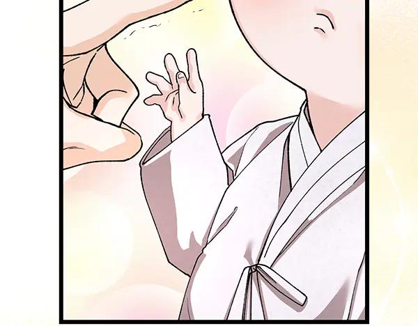 《热病》番外4 抱抱他吧 第18页