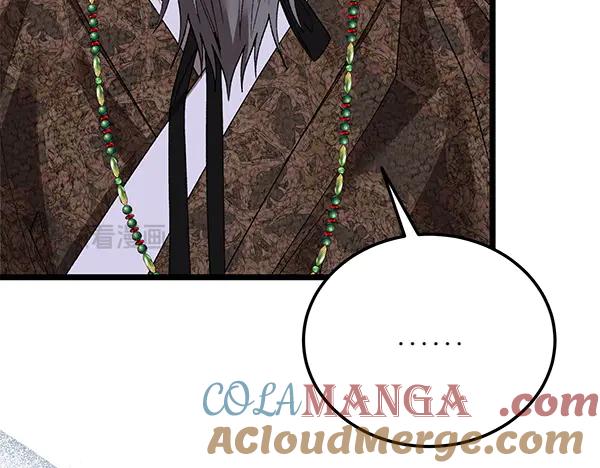 《热病》番外5 说通 第13页
