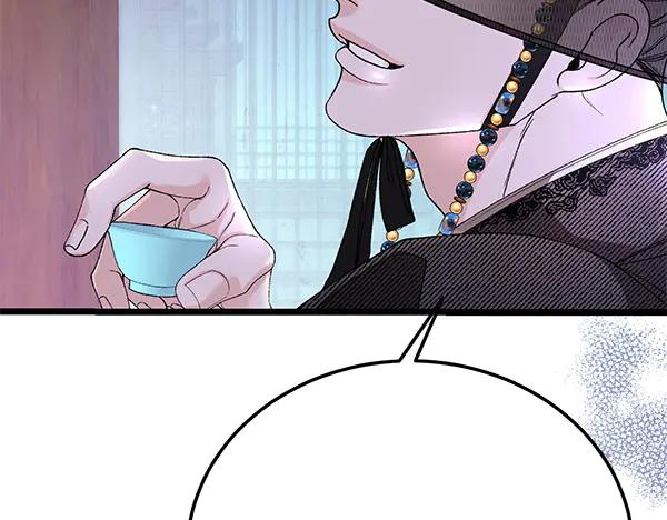《热病》番外5 说通 第20页