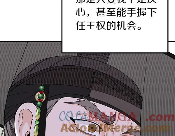 《热病》番外5 说通 第41页