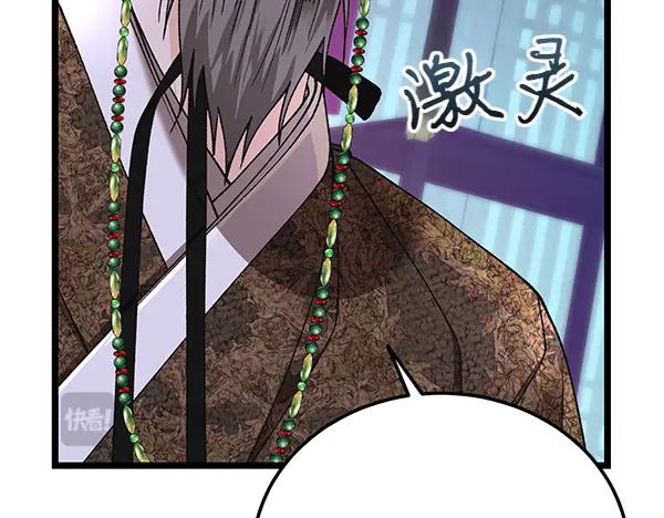 《热病》番外5 说通 第56页
