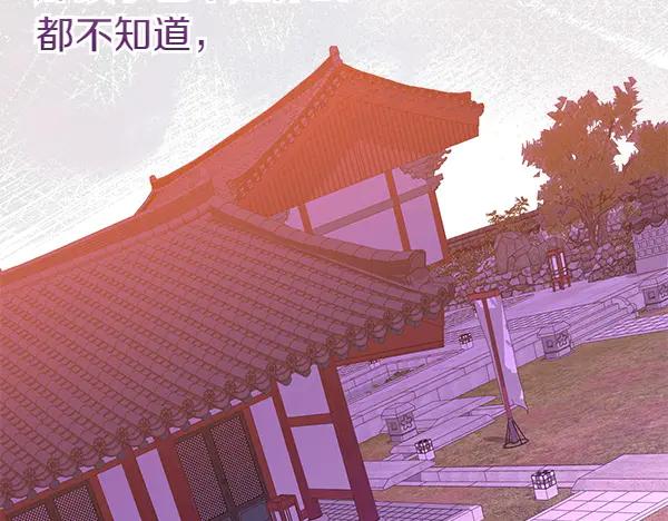 《热病》番外5 说通 第58页