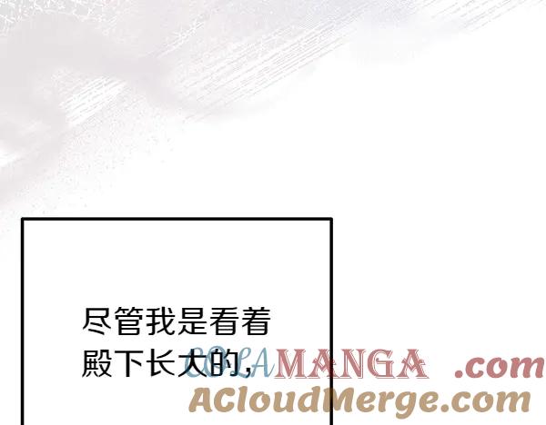 《热病》番外5 说通 第61页