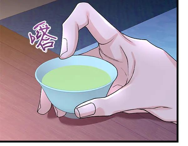 《热病》番外5 说通 第48页