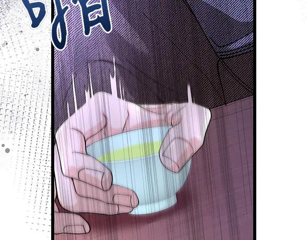 《热病》番外5 说通 第27页
