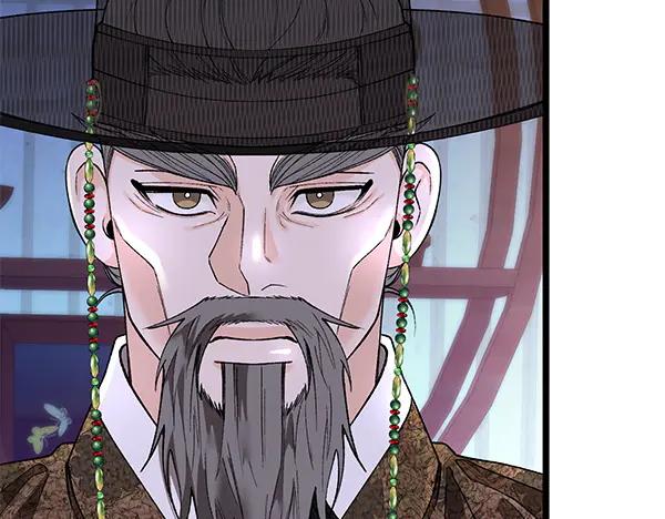 《热病》番外5 说通 第12页