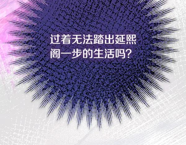 《热病》番外5 说通 第60页