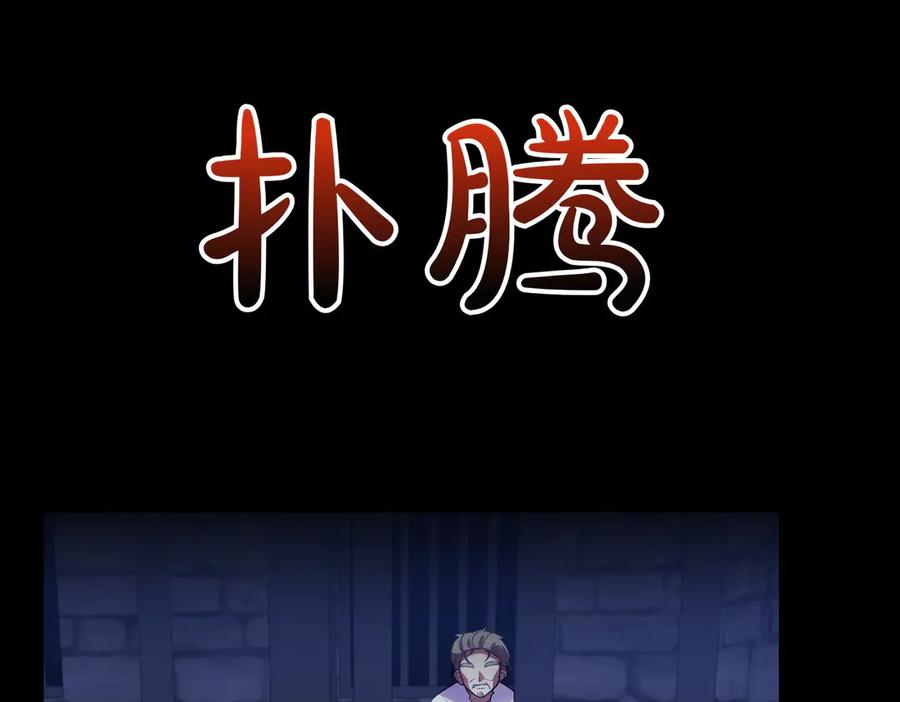 双胞胎姐姐的罢工宣言 第87话 承担责任 第184页
