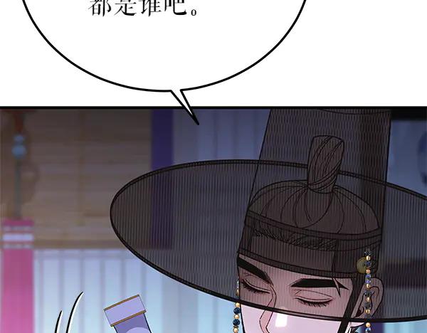 《热病》番外5 说通 第70页