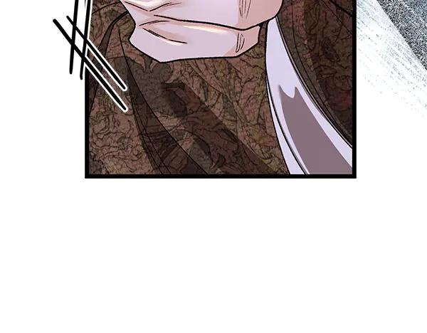 《热病》番外5 说通 第46页