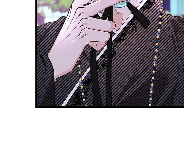 《热病》番外5 说通 第10页