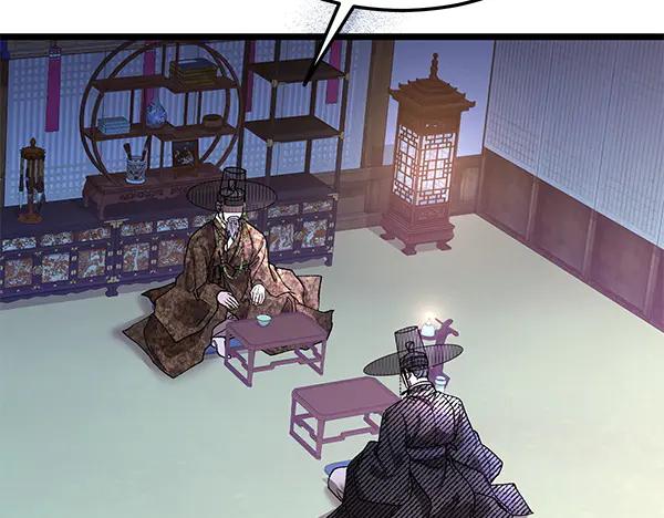 《热病》番外5 说通 第16页