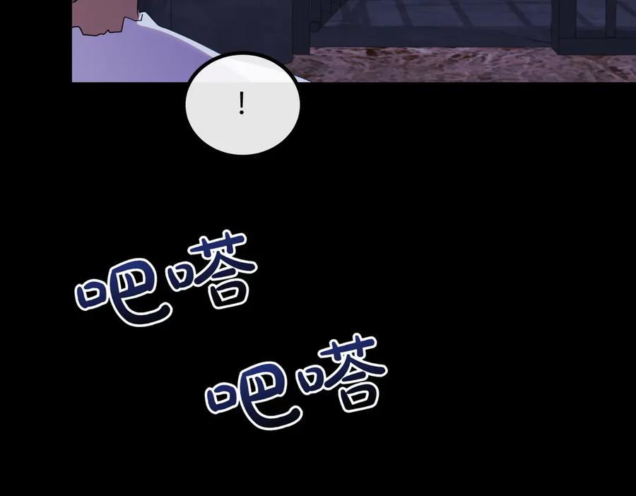 双胞胎姐姐的罢工宣言 第87话 承担责任 第187页