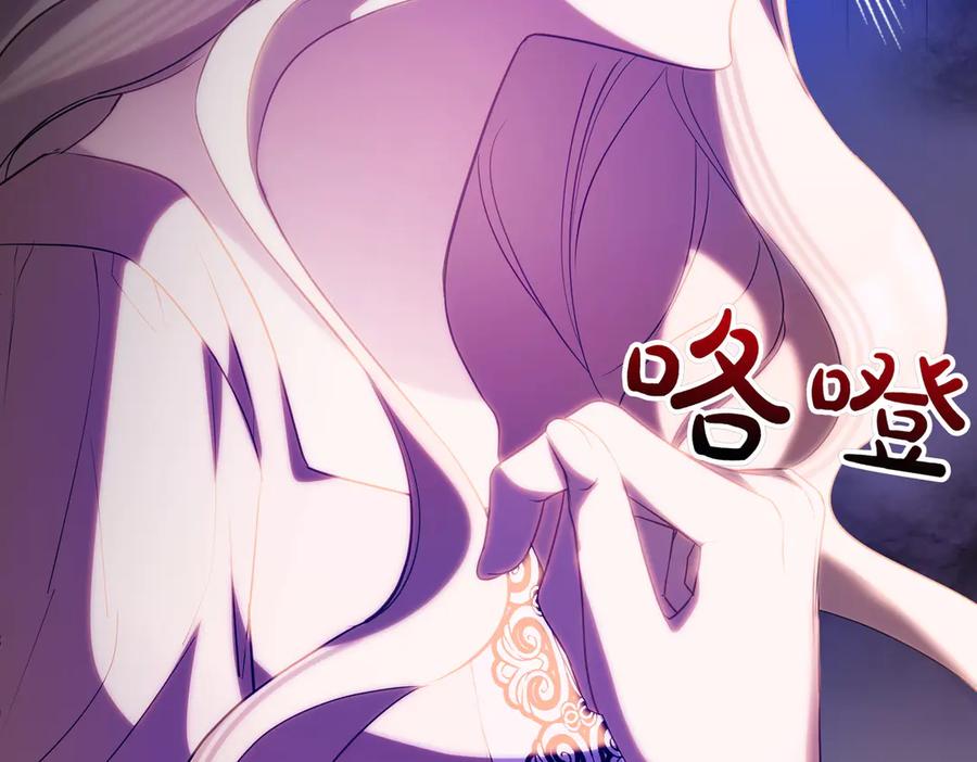 双胞胎姐姐的罢工宣言 第87话 承担责任 第131页