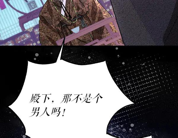 《热病》番外5 说通 第24页