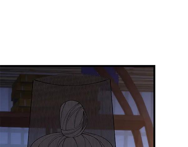 《热病》番外5 说通 第11页