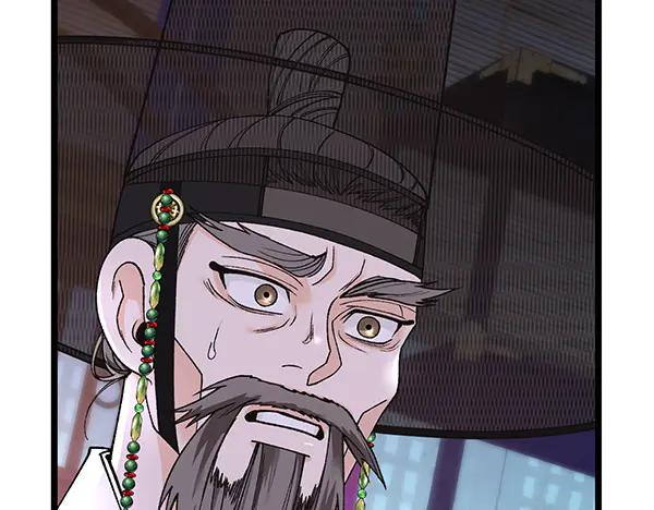 《热病》番外5 说通 第55页