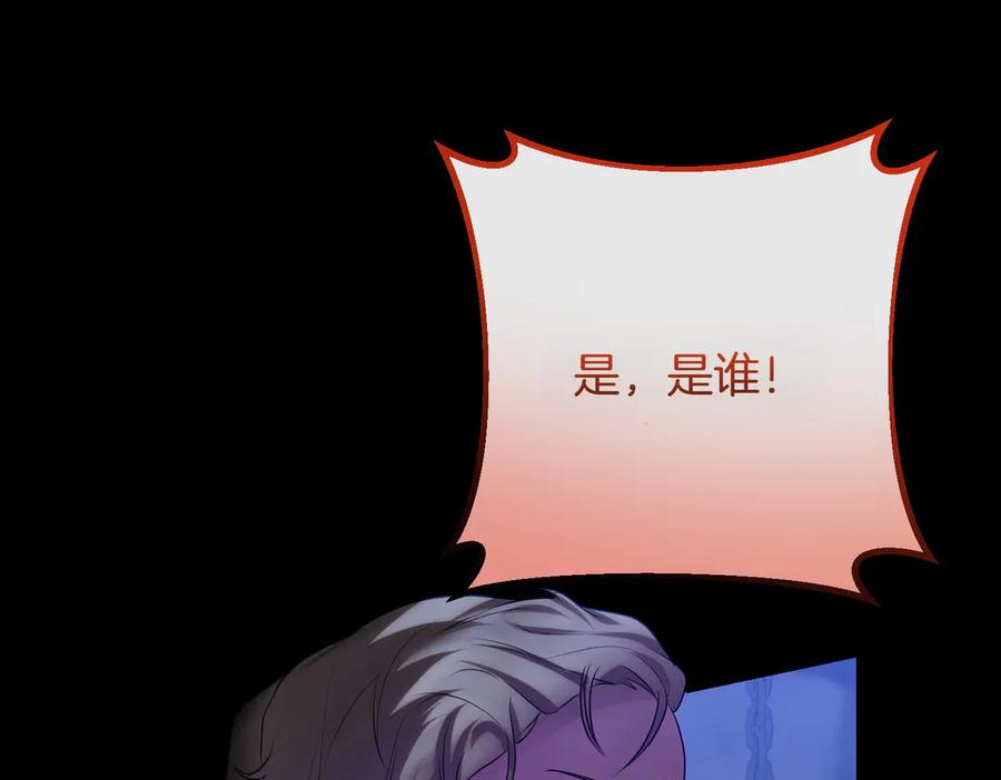 双胞胎姐姐的罢工宣言 第87话 承担责任 第188页