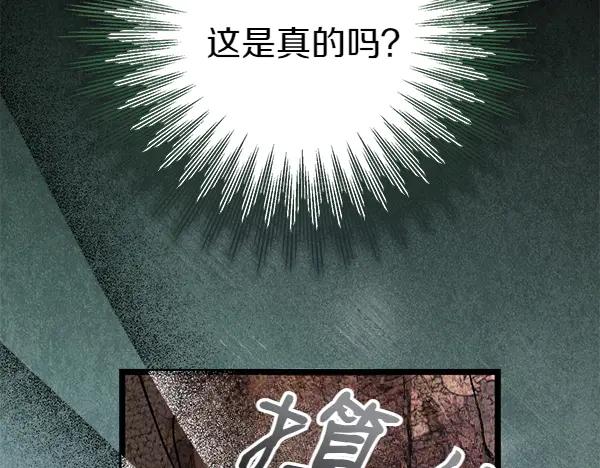 《热病》番外5 说通 第44页