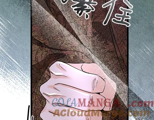 《热病》番外5 说通 第45页