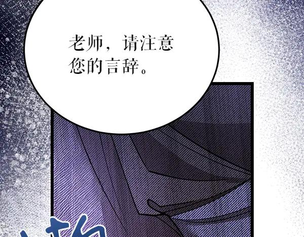 《热病》番外5 说通 第26页