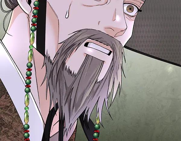 《热病》番外5 说通 第42页