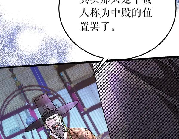《热病》番外5 说通 第23页