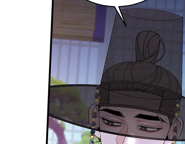 《热病》番外5 说通 第51页