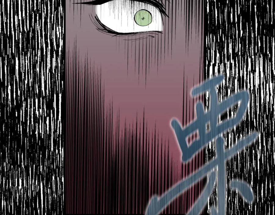 《热病》第7话 夜晚来临 第151页