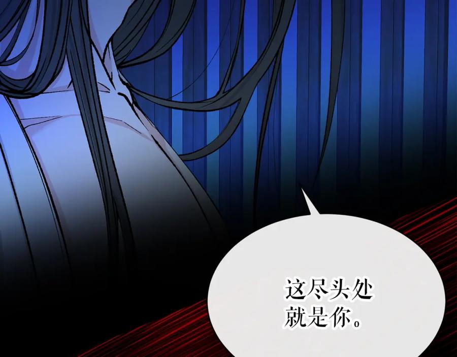 《热病》第7话 夜晚来临 第171页