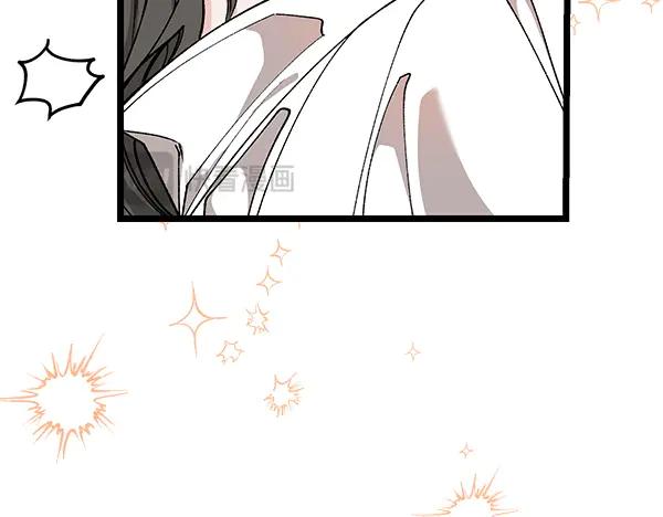 《热病》番外9 真的是梦吗 第18页
