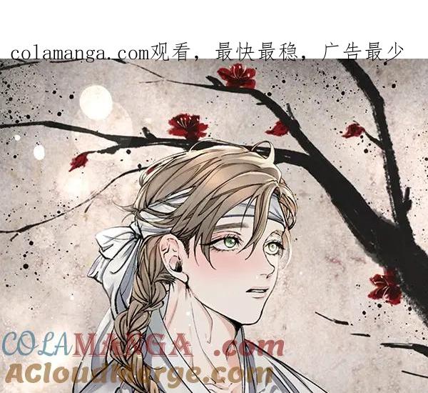 《热病》番外9 真的是梦吗 第1页