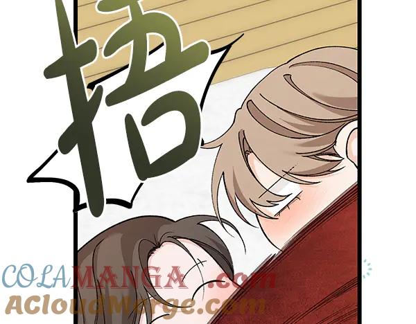 《热病》番外9 真的是梦吗 第29页