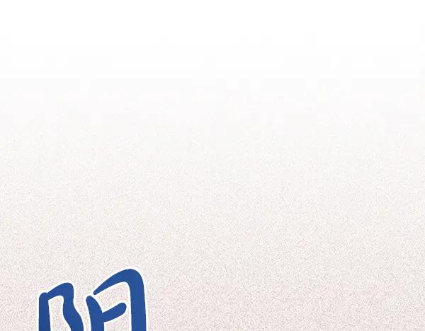 《热病》番外9 真的是梦吗 第43页