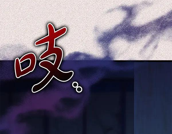 《热病》番外9 真的是梦吗 第46页