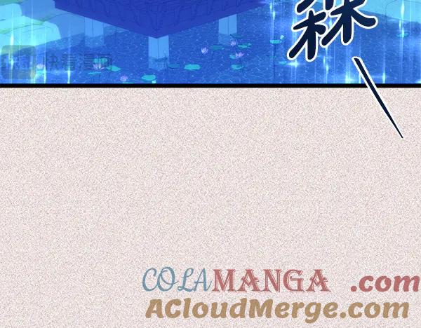 《热病》番外9 真的是梦吗 第45页