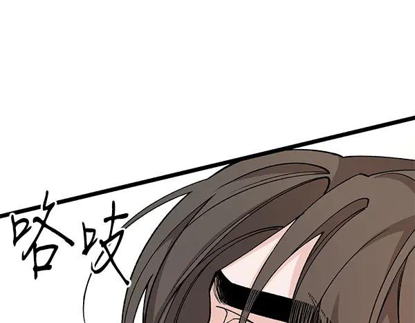 《热病》番外9 真的是梦吗 第11页