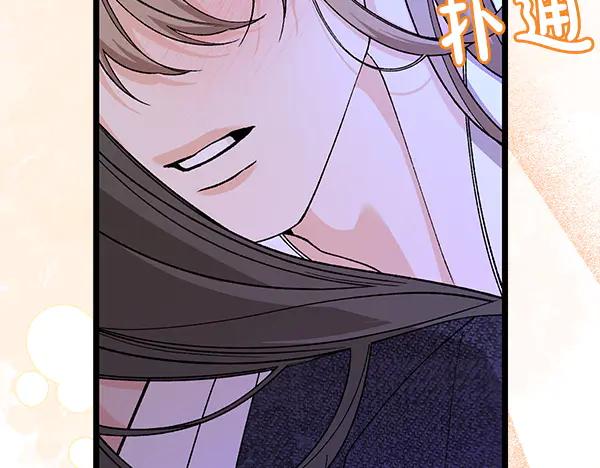 《热病》番外10 时间还很长 第39页