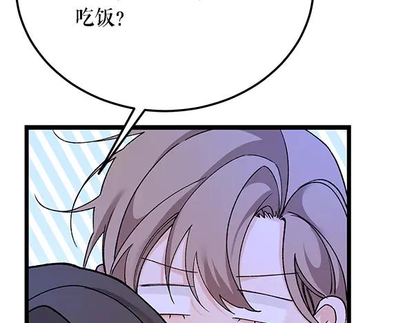 《热病》番外10 时间还很长 第28页