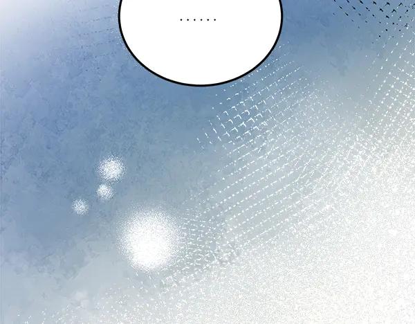 《热病》番外10 时间还很长 第54页