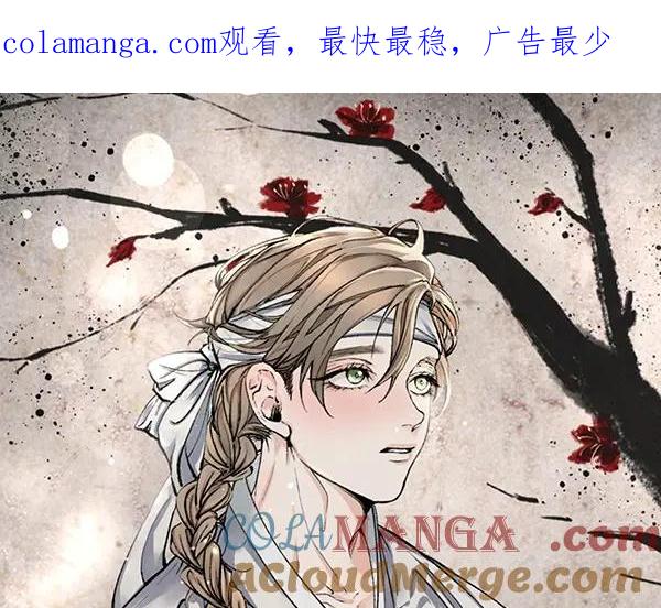 《热病》番外10 时间还很长 第1页