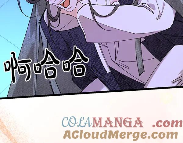 《热病》番外10 时间还很长 第37页