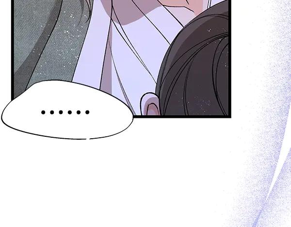 《热病》番外10 时间还很长 第76页