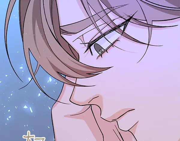 《热病》番外10 时间还很长 第86页